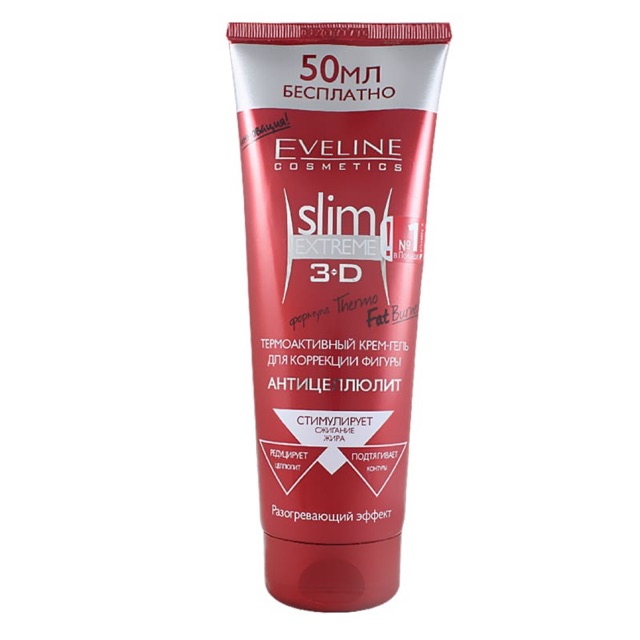 Kem tan mỡ Eveline Slim Extreme 3D (Đỏ)