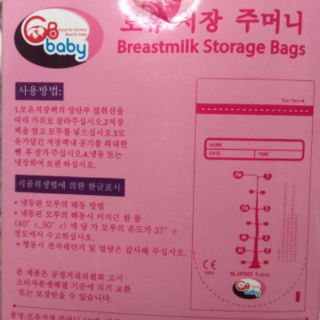 TÚI TRỮ SỮA GB HQ