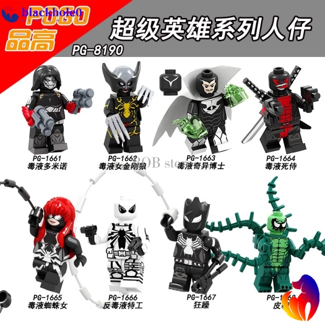 Mô Hình Lego Nhân Vật Wolverine Death Độc Đáo Đồ Chơi Lắp Ráp Khối