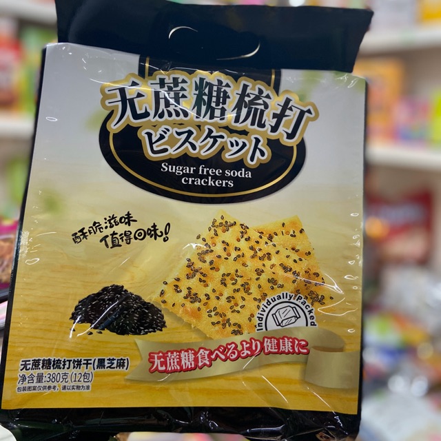 Bánh quy lạt mè đen không đường date mới