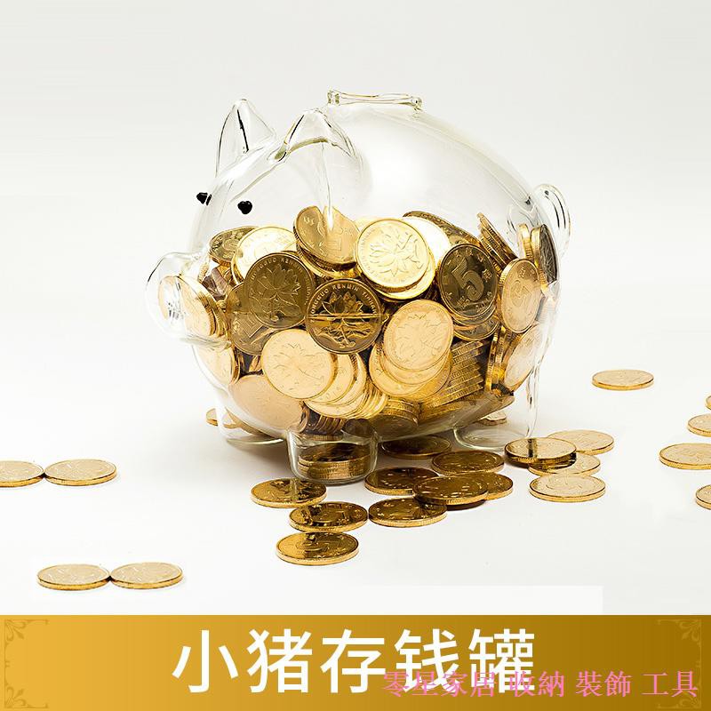 Ống heo tiết kiệm bằng thủy tinh trong suốt DIY quà tặng trang trí dễ thương cho người lớn/trẻ em