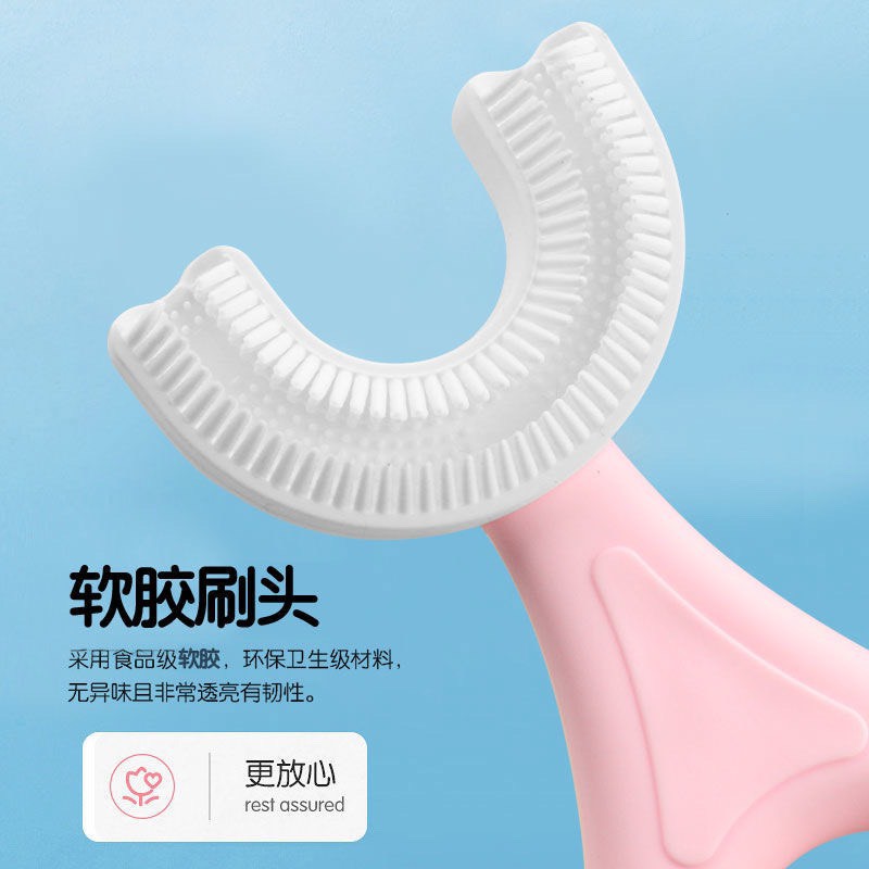 Bàn Chải Silicol Hình Chữ U Cho Bé Tập Đánh Răng