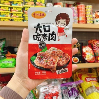 SET ĂN VẶT TỔNG HỢP🍟🍱🍿