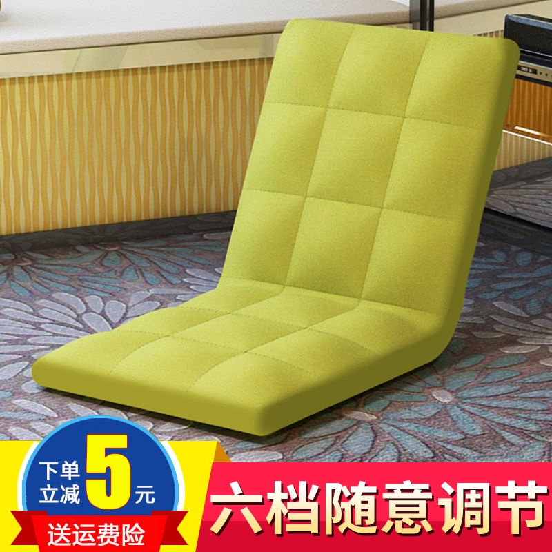 ✽Ghế sofa lười tatami đơn thư giãn phong cách Nhật Bản gấp cửa sổ lồi ghế đệm giường ngủ tập thể ghế sau