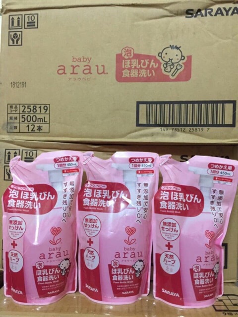 Nước rửa bình Arau Nhật nội địa