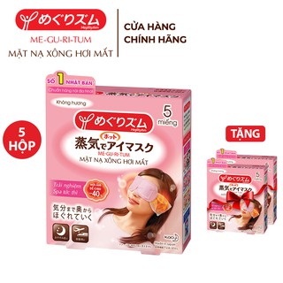 [Mua 5 tặng 2] Combo 5 Hộp Mặt Nạ Xông Hơi Mắt MegRhythm Không Hương + Tặng 2 Hộp MegRhythm Không Hương (5 Miếng/ Hộp)