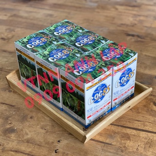 Thuốc trừ nấm bệnh COC 85 WP 20g