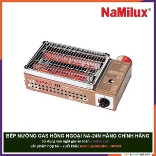 BẾP NƯỚNG GAS NAMILUX NA-24N HỒNG NGOẠI  ( 12x394x228mm )