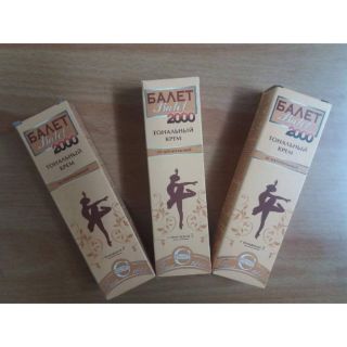 Kem nền che khuyết điểm siêu mịn Balet 2000 tone 01