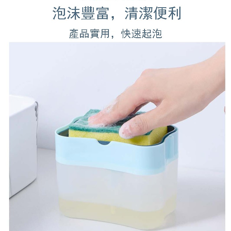 Cọ Rửa Chén Dạng Lỏng Tự Động Kèm Hộp Đựng Xà Phòng Tiện Dụng Cho Nhà Bếp