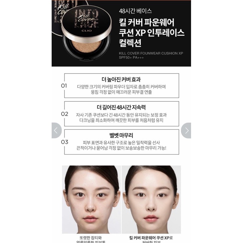 Phấn nước Clio Kill Cover Foundwear XP | BigBuy360 - bigbuy360.vn