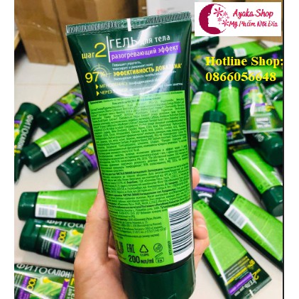 Kem Cải Thiện Rạn Da , Béo Bụng Hiệu Quả Và An Toàn - Kem Rạn Da Nga Pureline 97%. | BigBuy360 - bigbuy360.vn