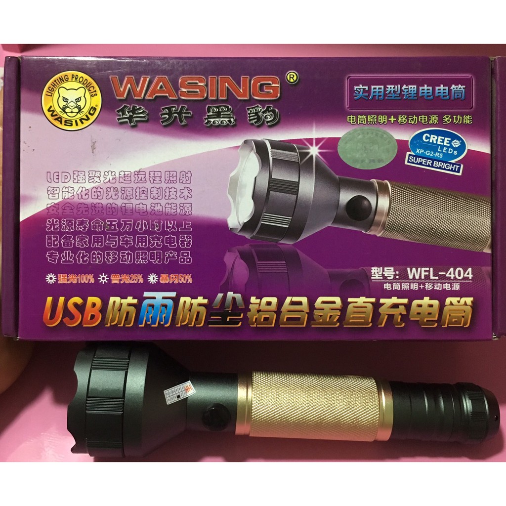 Đèn pin Wasing 404,403 SẠC TRÊN XE+GIA ĐÌNH,siêu sáng,siêu bền,tuổi thọ pin cao,dung lượng pin 700mAh chống gỉ tốt