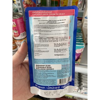 Pate SmartHeart Puppy 130g