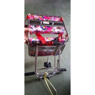 Ghế ngồi cho bé xe AIRBLADE