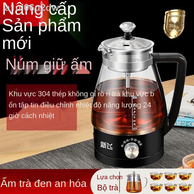 ( Sẵn)Máy pha trà đen Xinfei Anhua hơi nước ấm tự động phun hấp giữ nhiệt bình văn phòng