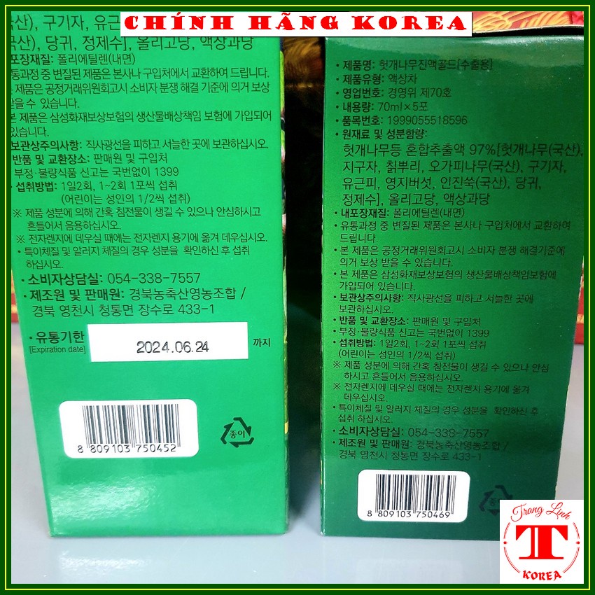 Nước bổ gan hàn quốc Well Being, hộp 30 gói x 70ml - Mát gan, thanh lọc cơ thể, phòng ung thư - tranglinh
