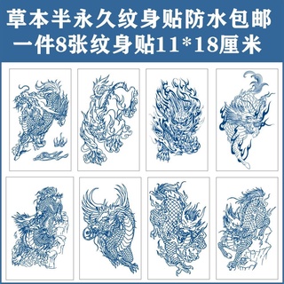 Miếng Dán Hình Xăm Thảo Dược Bán Vĩnh Cửu Miếng Dán Hình Xăm Pixiu Kirin Qiongqi Núi Biển Kinh Tuyến Thần Thoại Quái Vật Hình Xăm Miếng Dán Nửa Cánh Tay Hình Ảnh Lớn 8 Phong Cách