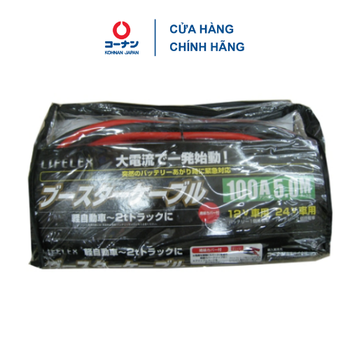 Dây câu bình ắc quy xe máy oto 50/80/100A KOHNAN Nhật Bản
