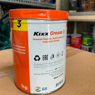 Mỡ Bò Bôi Trơn , Chịu Nhiệt KIX ( vàng ) 1kg
