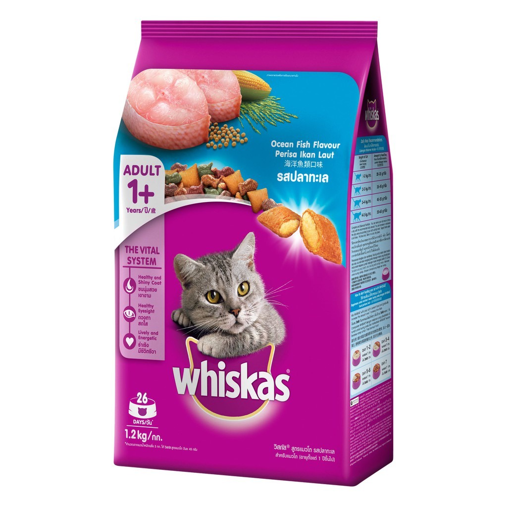 [DÀNH CHO MÈO CON] Thức Ăn Cho Mèo Con WHISKAS Hạt Whiskas Cho Mèo Vị Cá Biển Với Sữa 1.1kg - Bobo Pet Shop Hà Nội