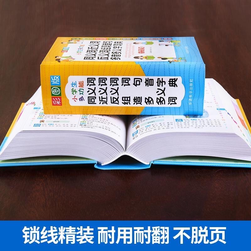 Sách- từ đồng nghĩa, trái nghĩa, gần nghĩa, nhiều nghĩa tiếng trung thành ngữ