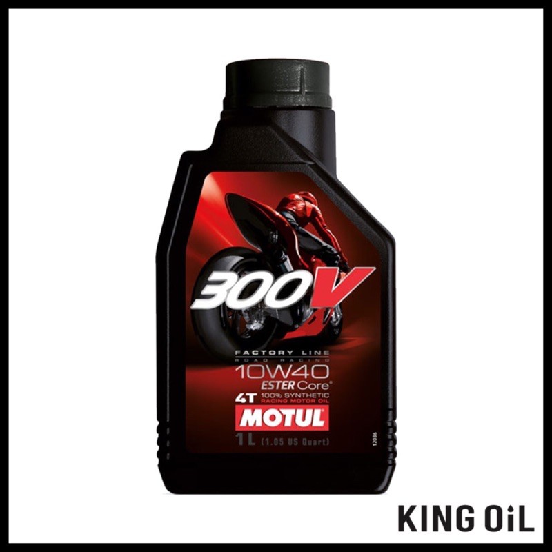 Dầu Nhớt Tổng Hợp MOTUL 300V 3 Lớp Pháp