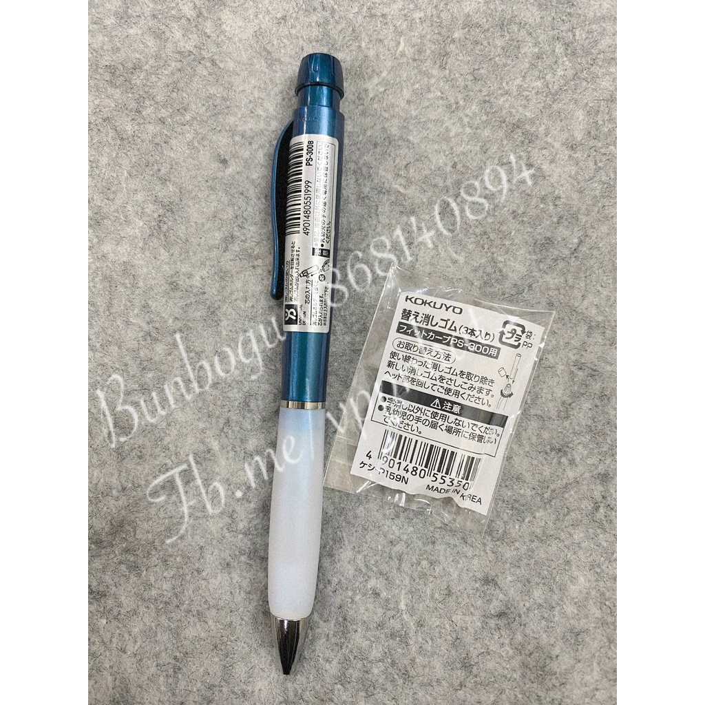 Bút chì bấm kèm bộ đầu tẩy (3 chiếc) tay cầm siêu mềm KOKUYO FITCURVE Made in Japan 0.5mm PS-300B