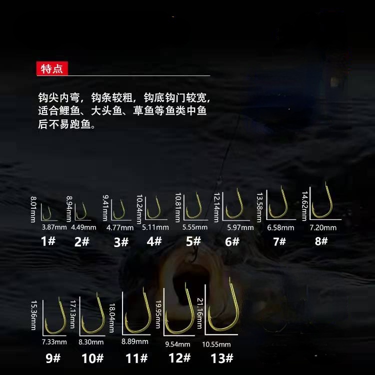 Set 11 Lưỡi Câu Cá Chuyên Dụng Chất Lượng Cao