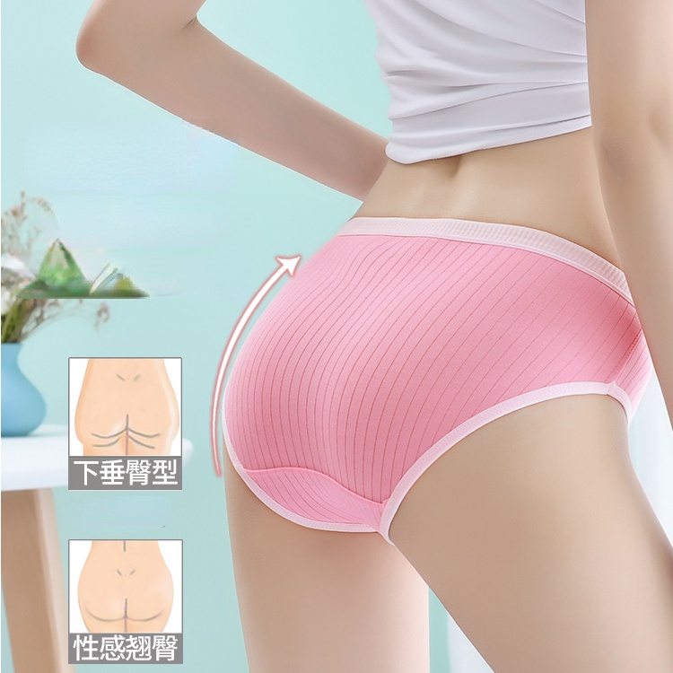 Quần Lót Cotton Màu Trơn Lưng Vừa Dễ Thương Cho Nữ