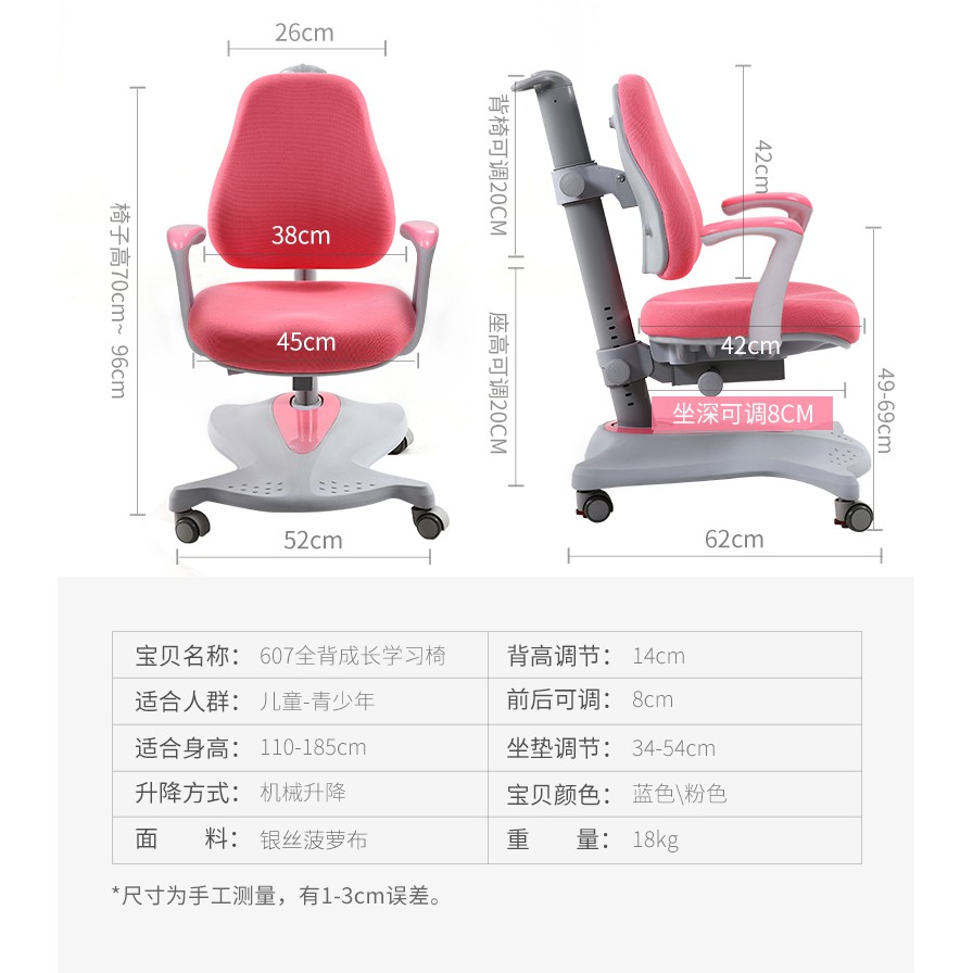 Bàn học trẻ em học sinh chống gù lưng cao cấp bàn học trẻ em có thể nâng lên hạ xuống | BigBuy360 - bigbuy360.vn