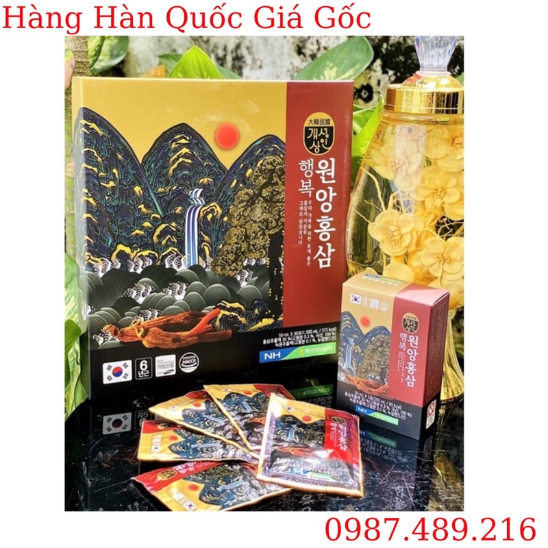Nước Chiết Xuất Hồng Sâm Núi Nhung Hươu Linh Chi Hoàng Cung Hộp 30 Gói x 50ml