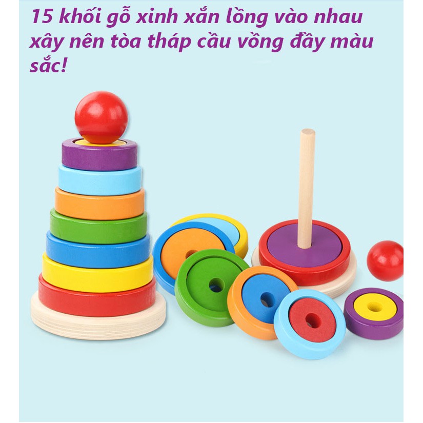 Đồ chơi tháp cầu vồng 7 màu bằng gỗ