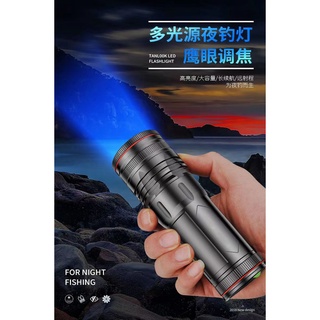 Đèn câu cá ban đêm LED, sạc nhanh đèn  ngoài trời công suất cao 15-60h