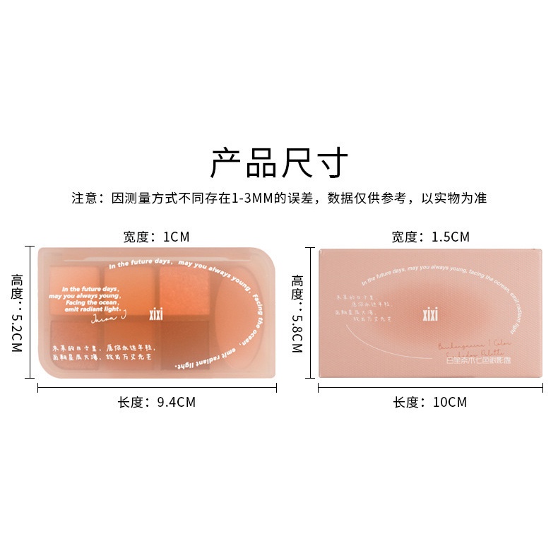 Bảng Phấn Mắt Xixi 7 Màu Đa Năng Độ Bóng Cao