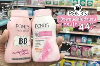 Phấn BB POND'S dùng cho FACE mỗi khi MAKE UP