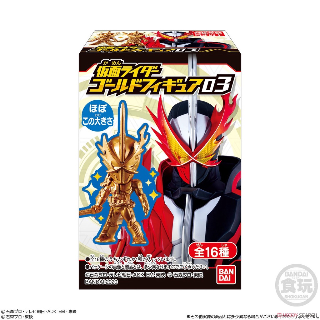 Đồ chơi mô hình Kamen Rider Gold Figure 03 full box 16 mẫu - Kamen Rider Siêu nhân mặt nạ.