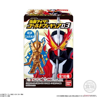 Đồ chơi mô hình Kamen Rider Gold Figure 03 full box 16 mẫu - Kamen Rider Siêu nhân mặt nạ.