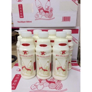 Thùng 20 chai sữa chua uống Wahaha Yoko 500ml nhật bản