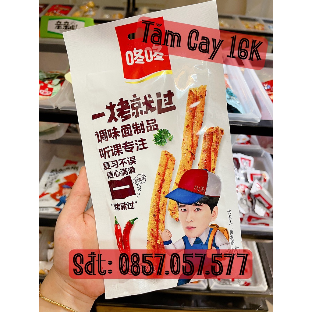 Tăm cay, que cay Dong Dong đậm vị tuổi thơ - que xoắn | BigBuy360 - bigbuy360.vn