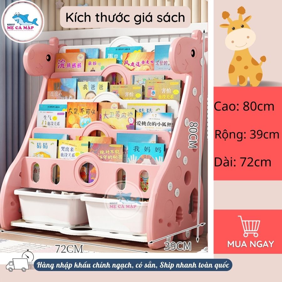 Kệ sách nhựa Pakey cao cấp cho bé hình Hươu cao cổ kèm 2 khay đựng đồ chơi, giá sách nhựa nguyên sinh an toàn cho bé yêu