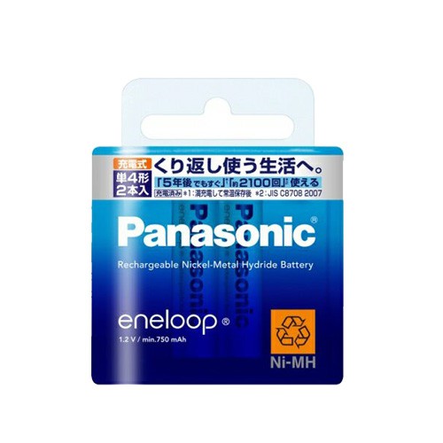 Vỉ 2 viên pin sạc AA Panasonic 1900mAh BK-3MCC/2 phiên bản nội địa box Nhật (Trắng)