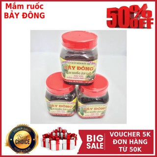 Combo 2 hũ mắm ruốc Phú Quốc ngon 200gr