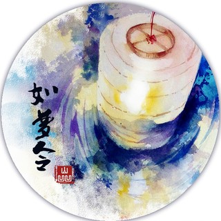 Washi tape Như Mộng Lệnh chiết lẻ 1m