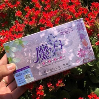 Bộ đôi ngày đêm hoàng cung hồng