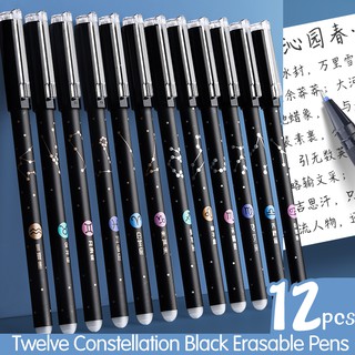 12pcs Twelve Constellation Erasable Gel Pens With Eraser Students Office Gift - Black 0.5mm