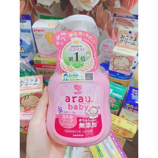 SỮA TẮM BABY ARAU