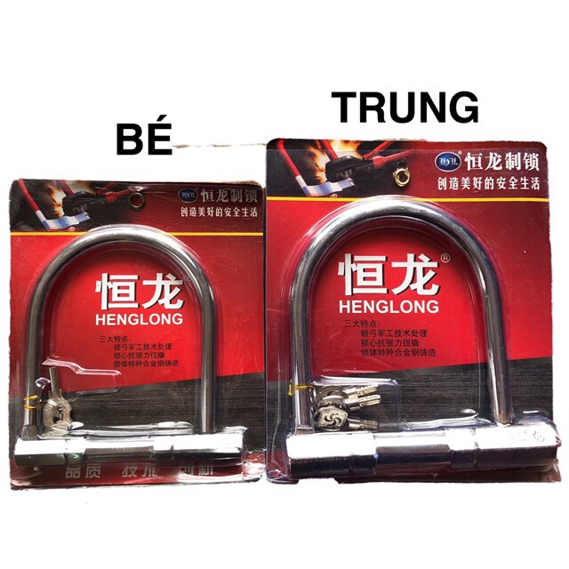 Khoá chữ U Henglong các cỡ Khoá xe máy