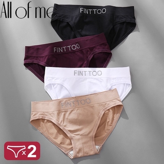 Cute Byte Bộ 2 Quần Lót Không Đường May In Chữ Gợi Cảm Dành Cho Nữ