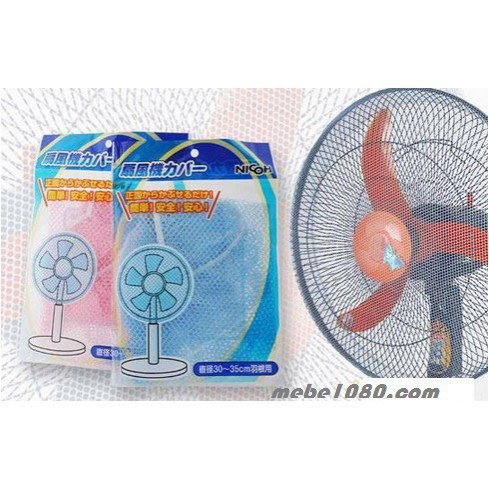 Lưới bọc quạt FREESHIPLưới bọc an toàn cho bé (Tuyển Sỉ ) (Tuyển Sỉ)